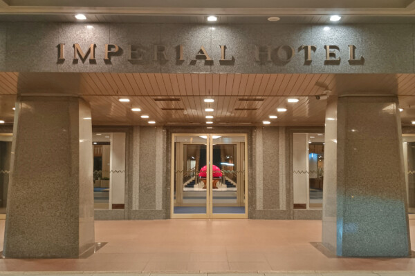 Imperial Hotel Tokyo entrance