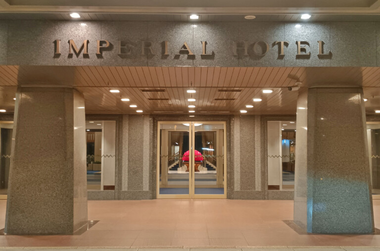 Imperial Hotel Tokyo entrance