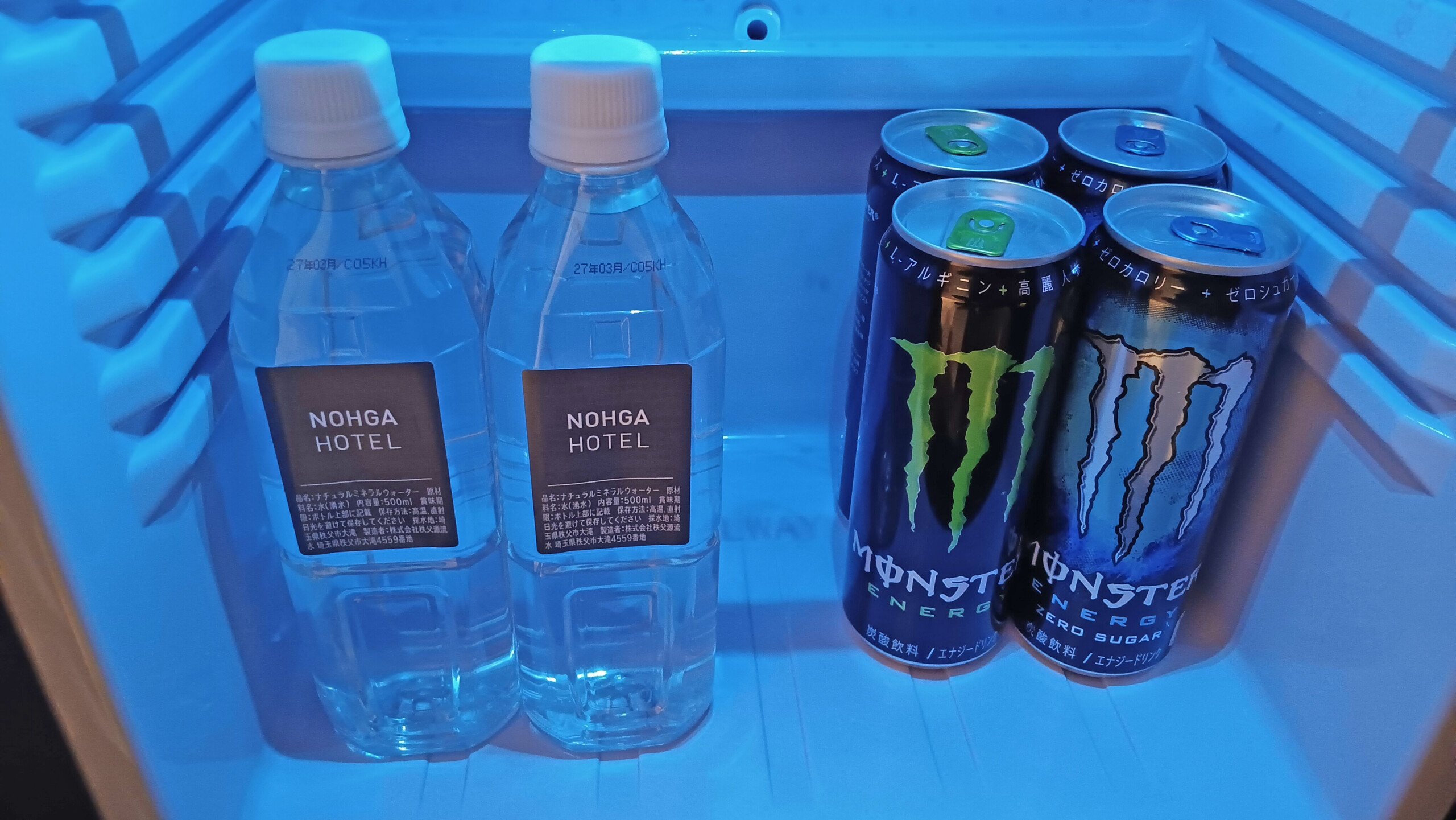 Gaming Cave Fridge with Monster Energy