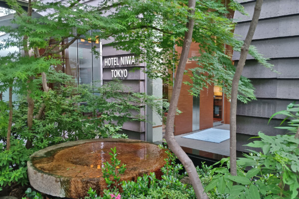 Hotel Niwa Tokyo Entrance