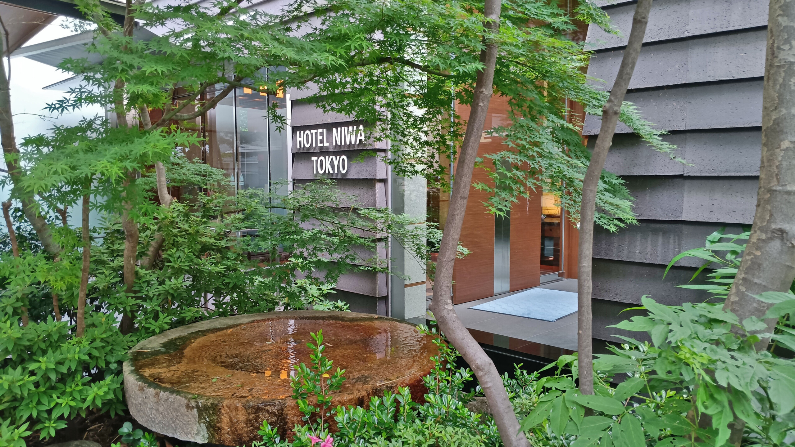 Hotel Niwa Tokyo Entrance