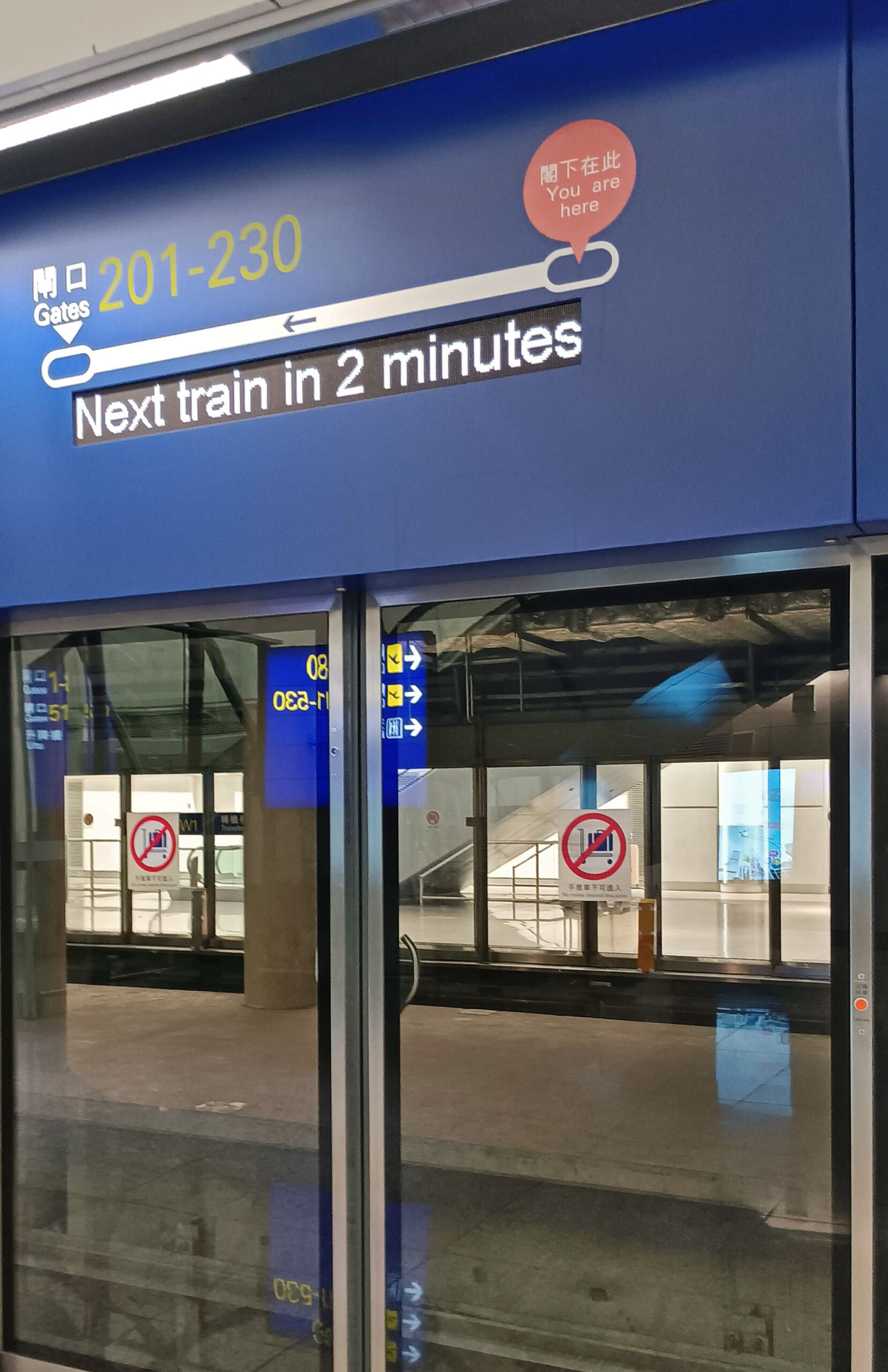 Airside Train to Satellite Concourse