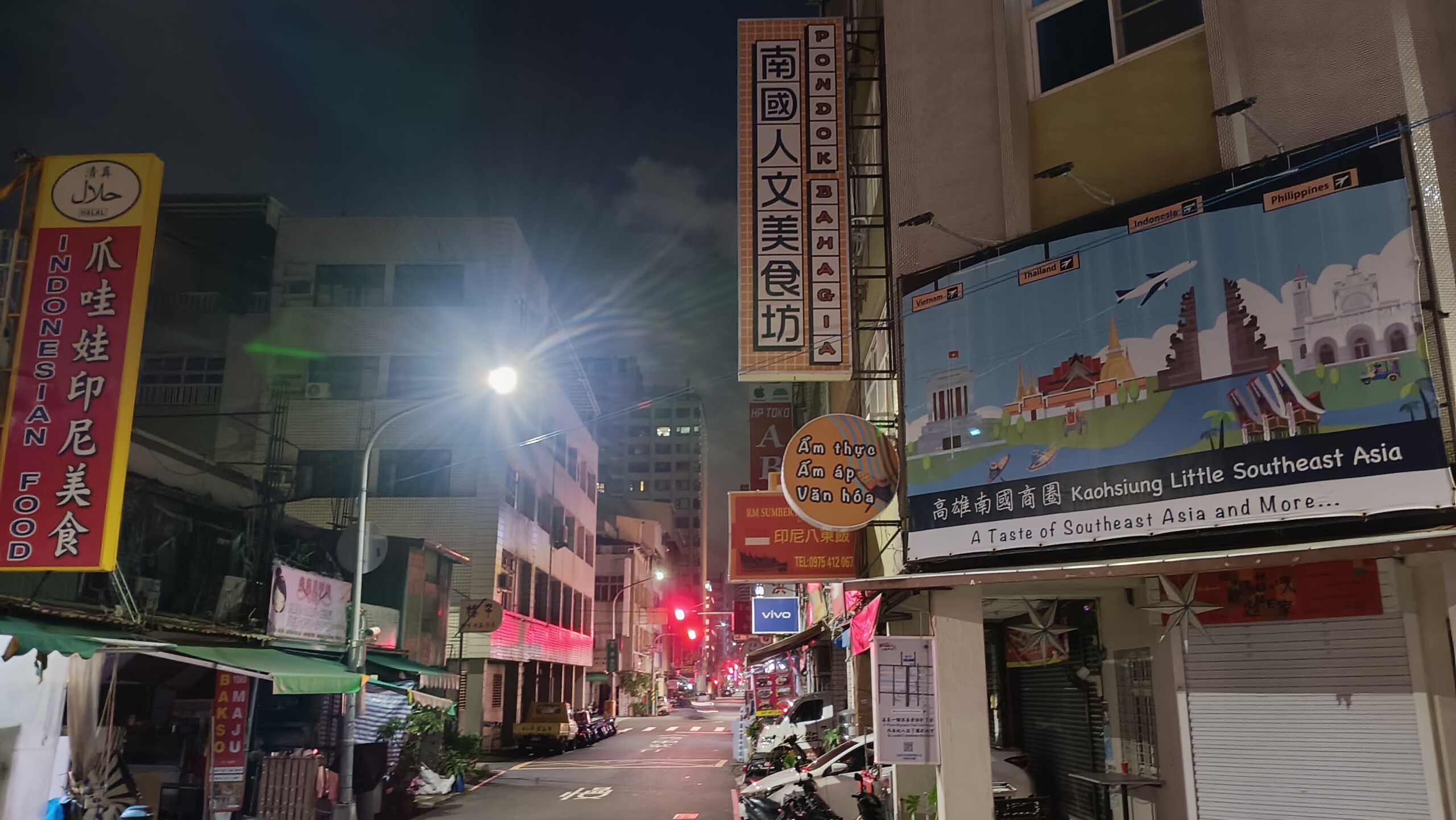 Kaohsiung's Little Southeast Asia