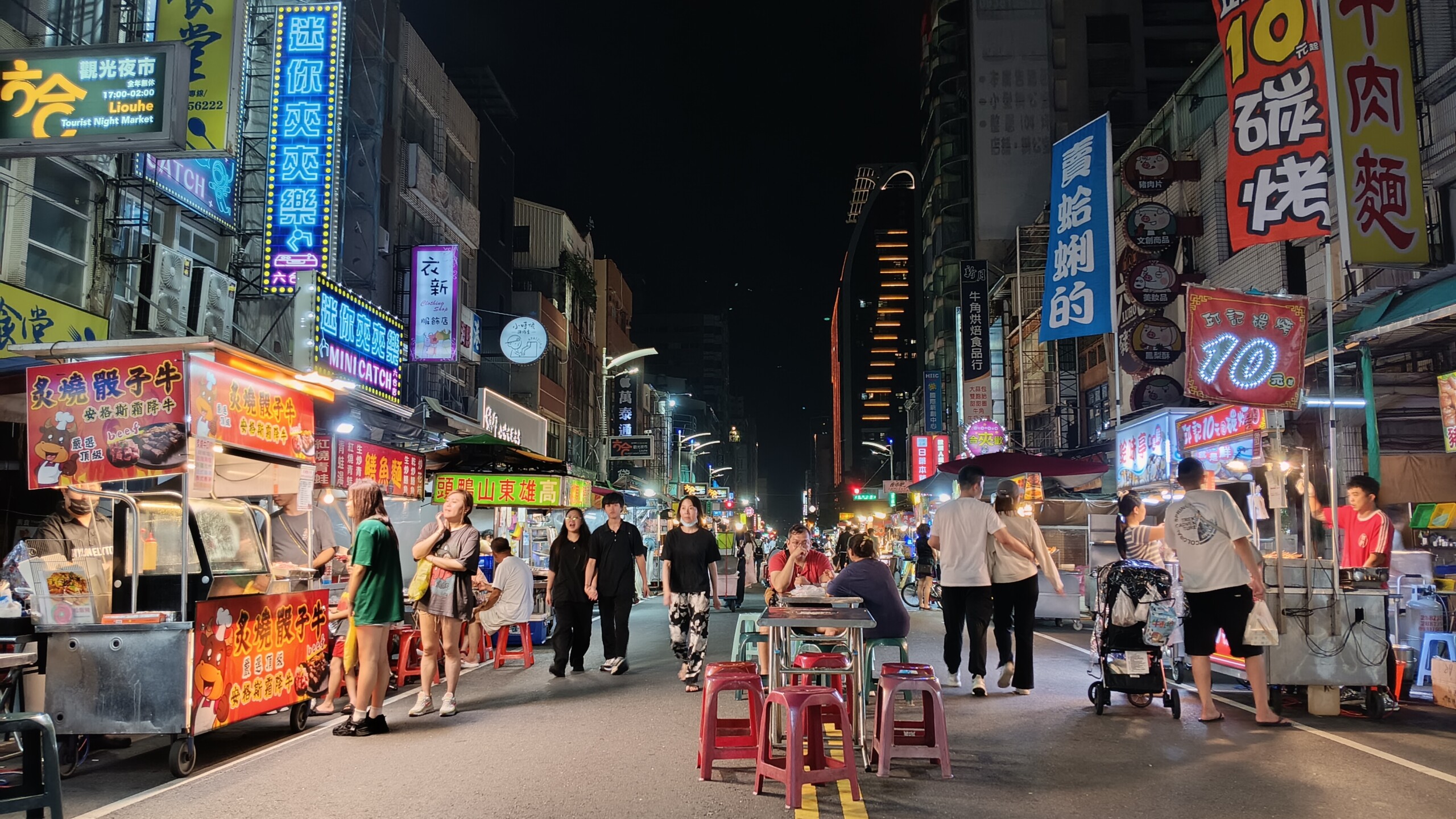 Liuhe Night Market