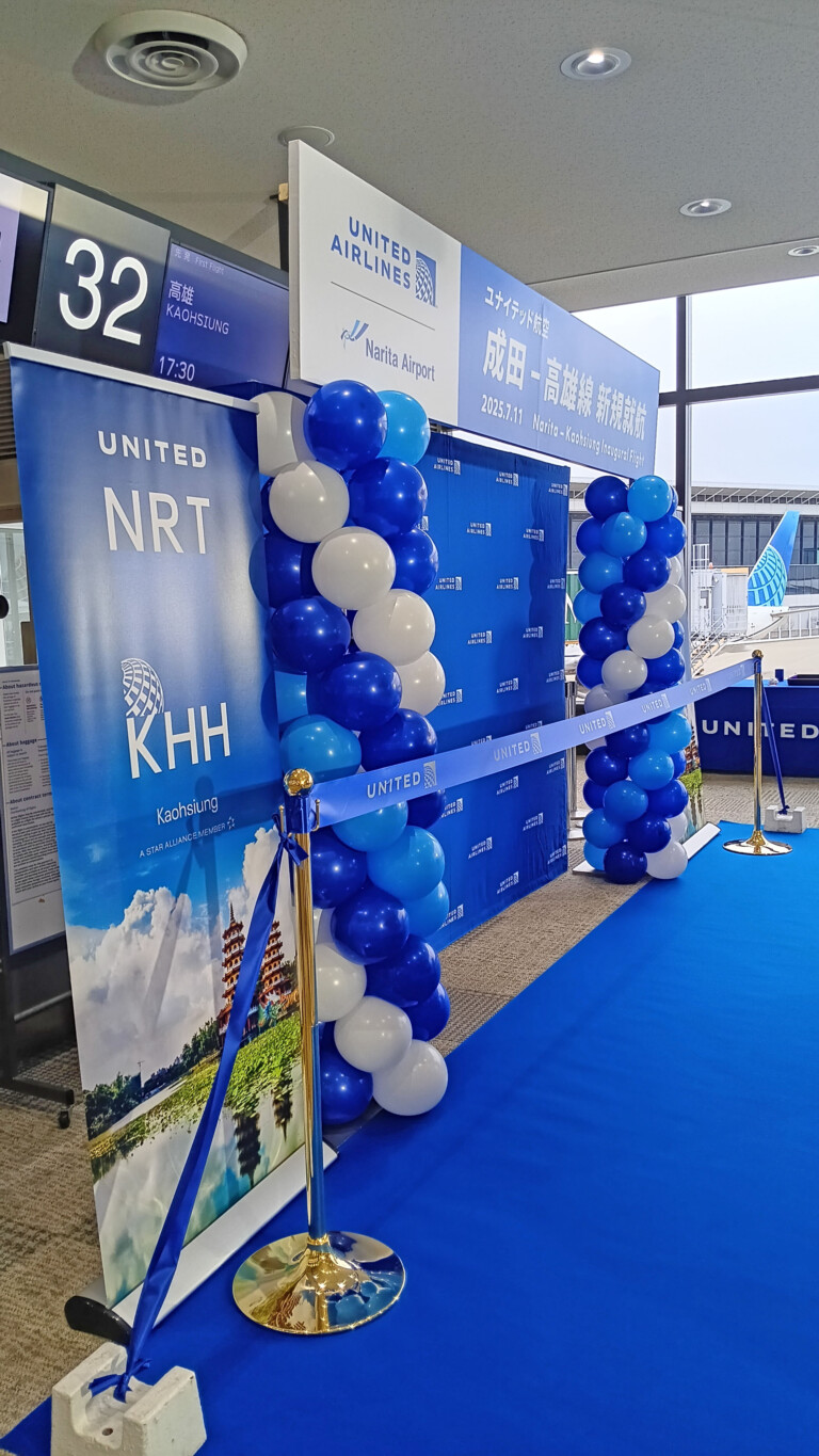 Inaugural Gate Set-up