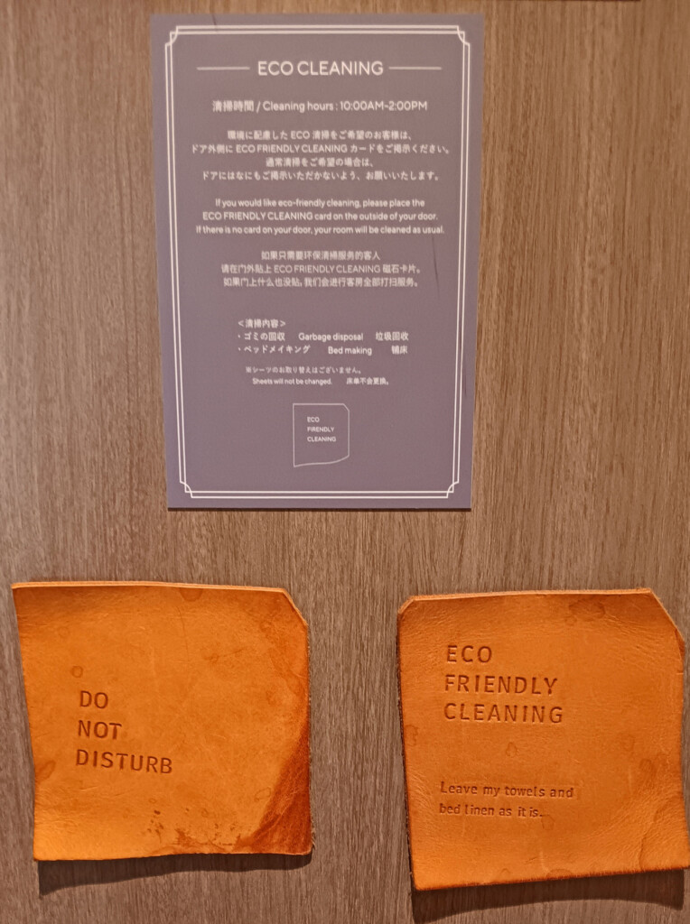 Leatherwork Do Not Disturb Magnet