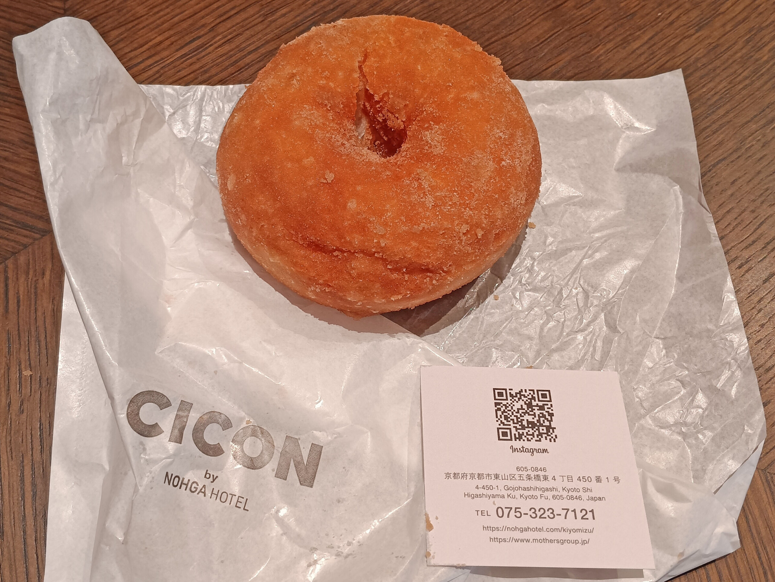 Mochi Donut