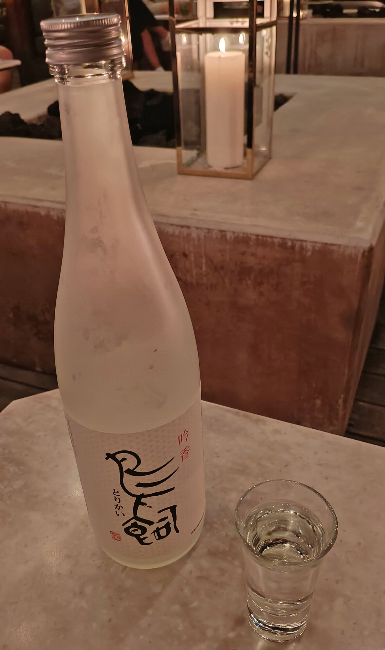 Torikai rice shochu from Kumamoto