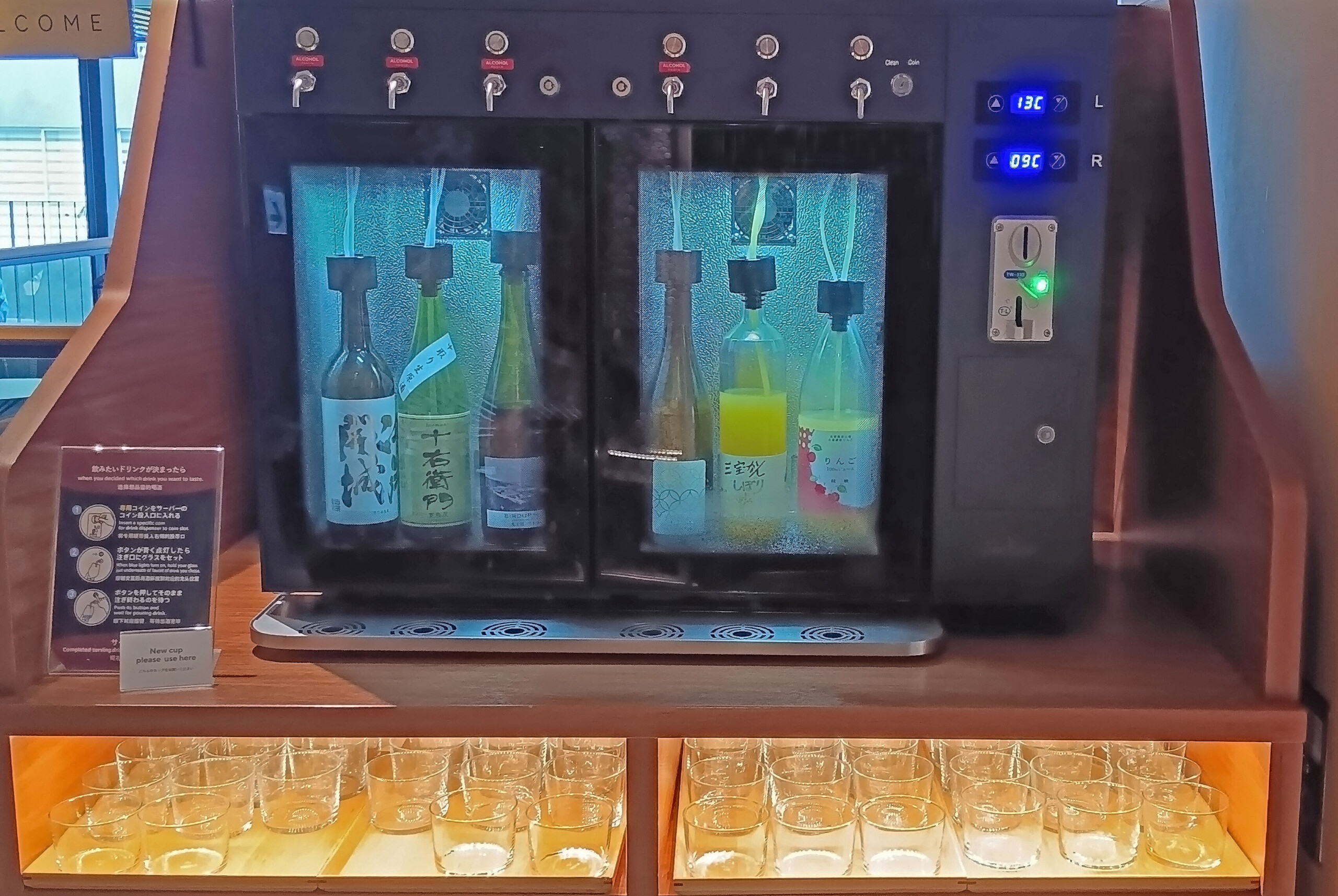 Welcome Drink