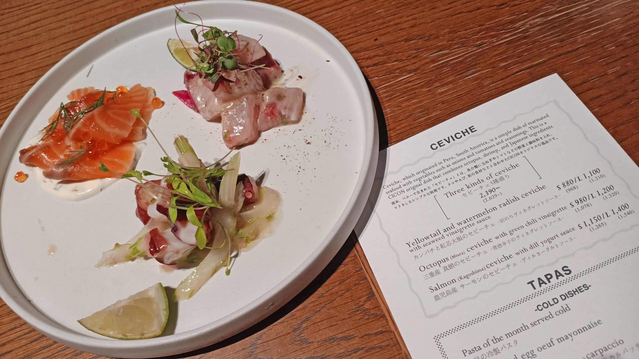 three kinds of ceviche