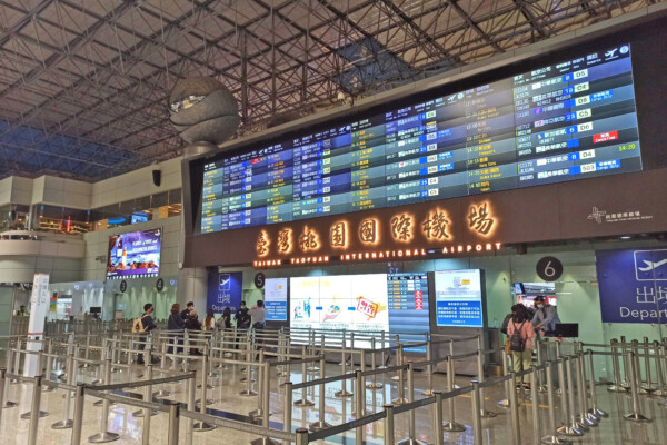 Taipei TPE EVA Air Terminal 2, 2022