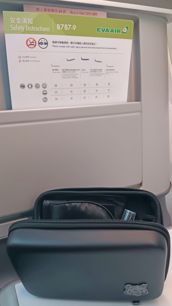Maison Kitsuné business class amenity case