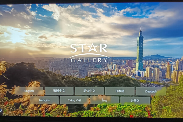 EVA Air Star Gallery in-flight entertainment (IFE)