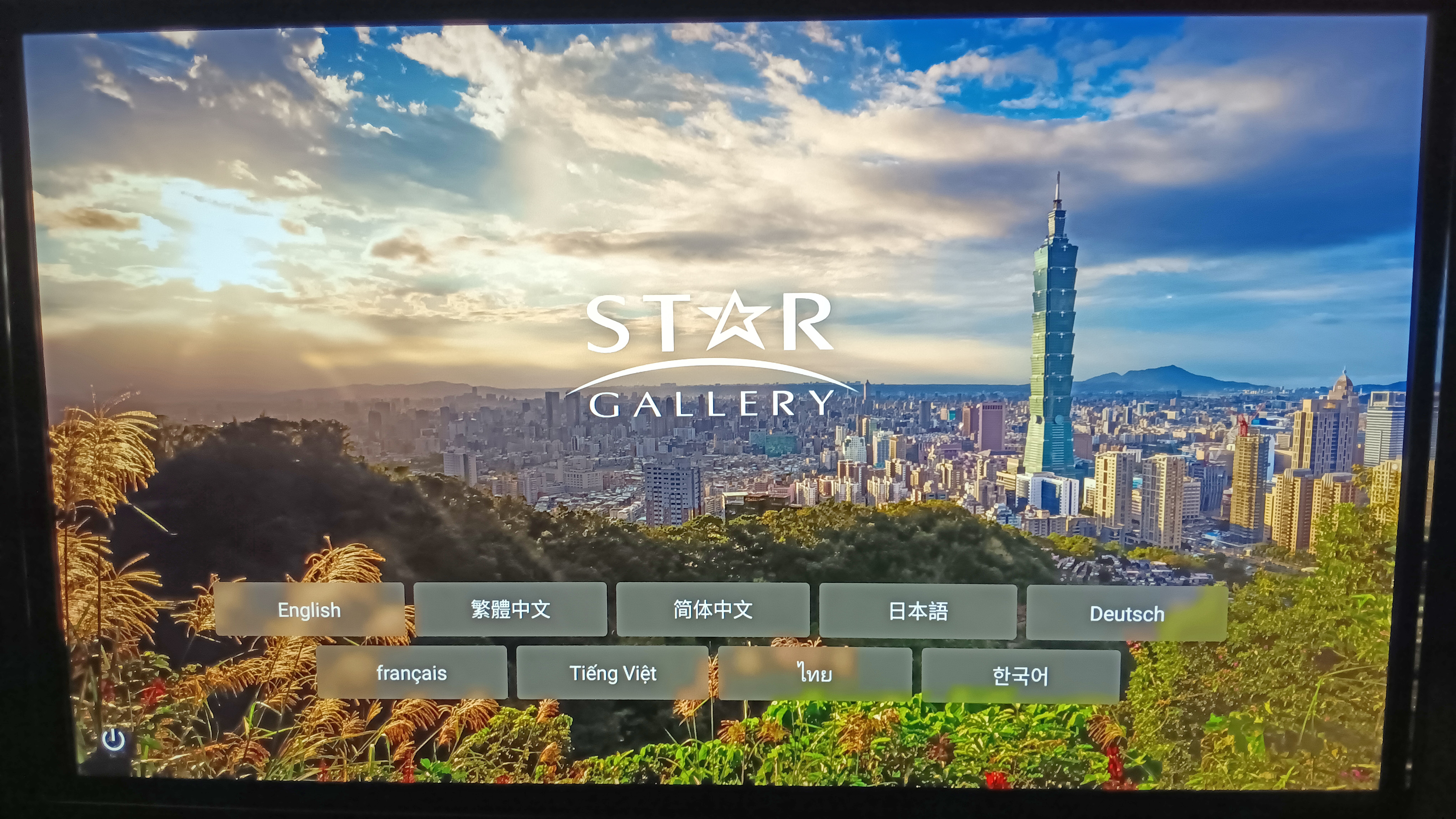 EVA Air Star Gallery in-flight entertainment (IFE)