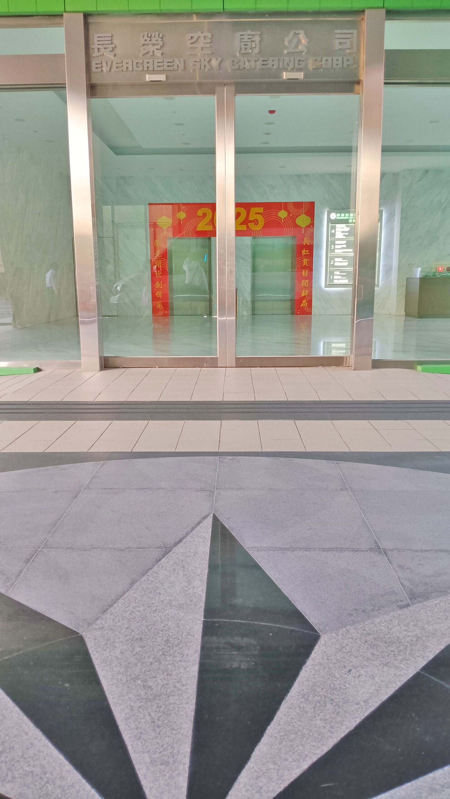 Evergreen Group HQ- Catering Area