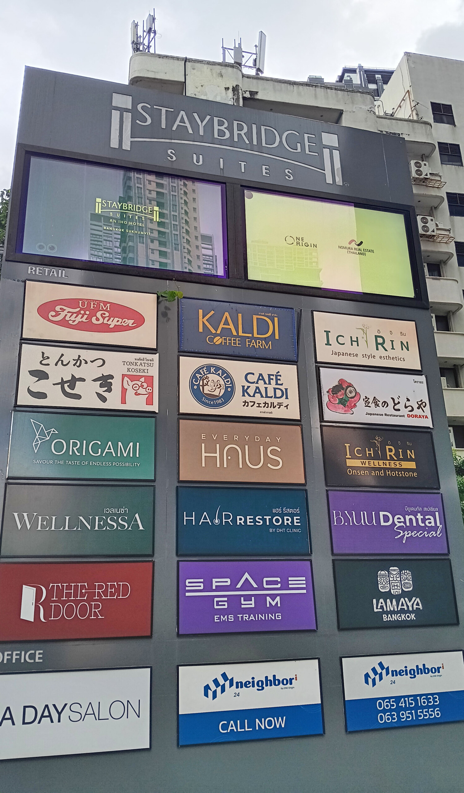 Hotel complex shopping/dining options