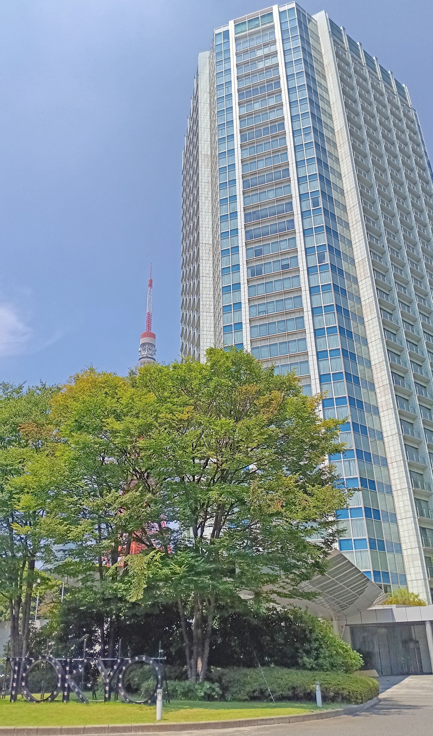 Summer view, main entrance The Prince Park Tower Tokyo
