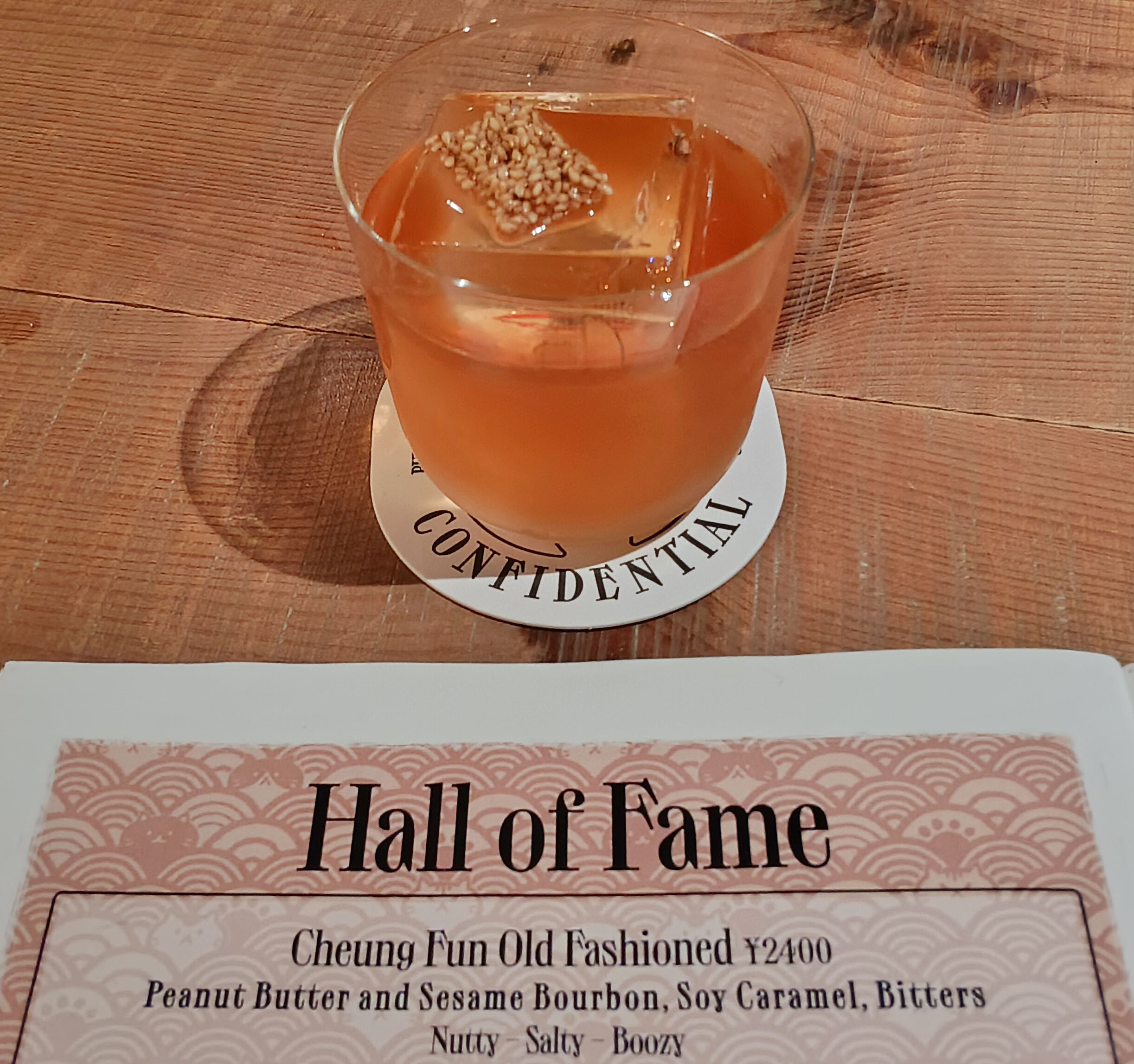 Cheung Fun Old Fashioned in the Hall of Fame