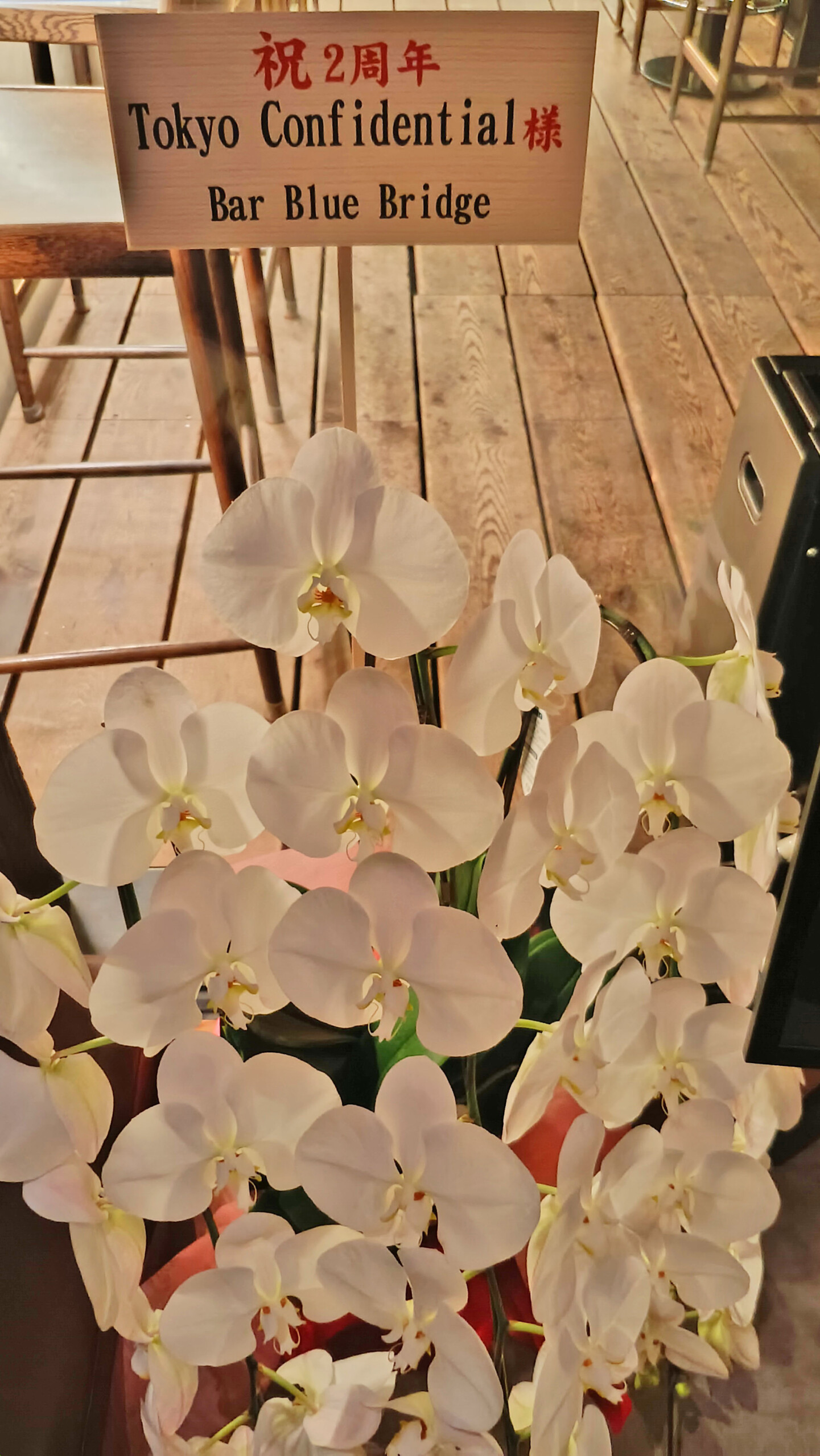 Tokyo Confidential celebrates its second anniversary in 2025