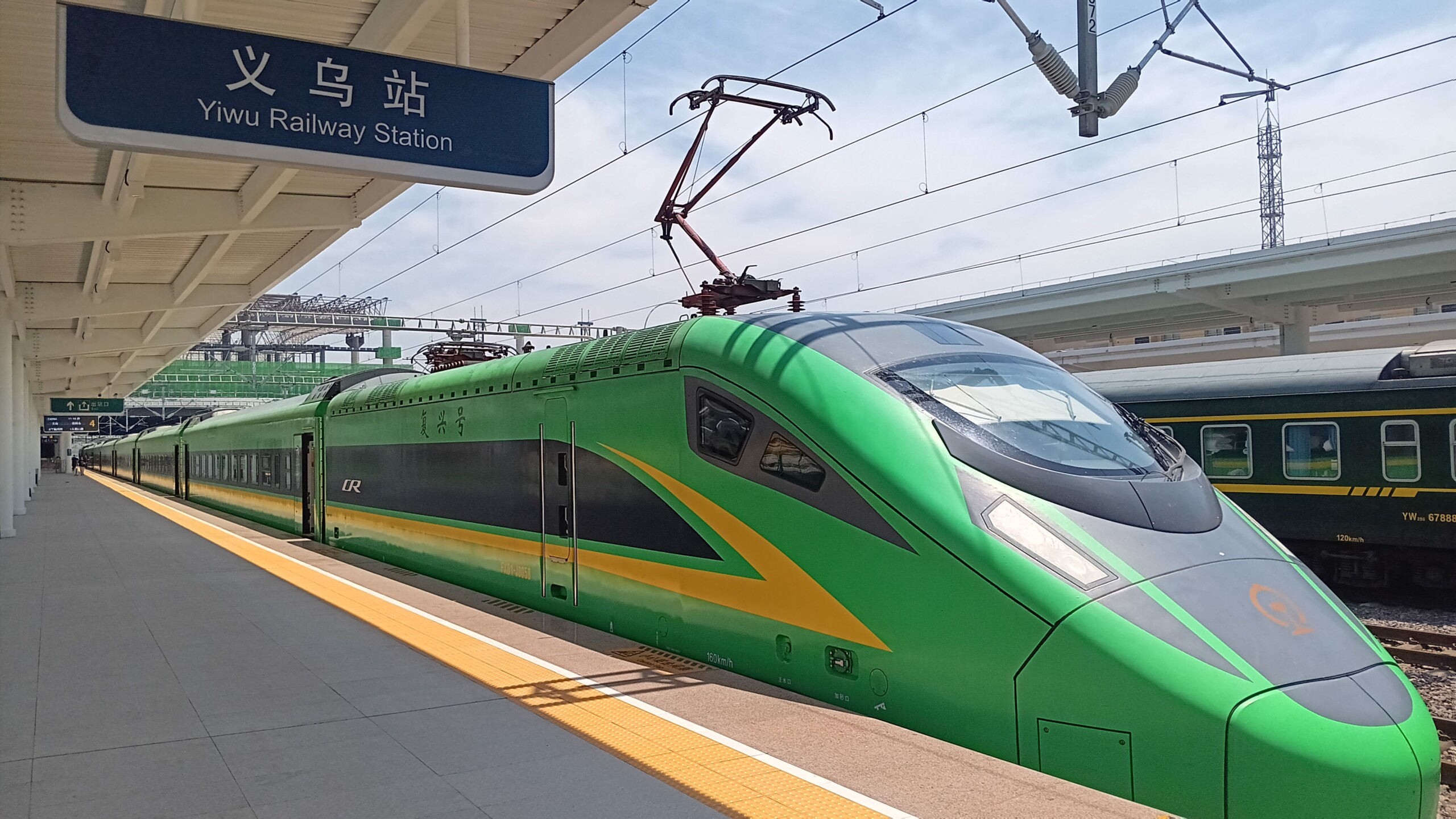 High-Speed Train to Hangzhou from Yiwu Railway Station