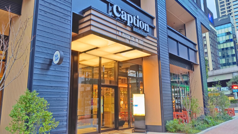 Caption by Hyatt Kabutocho Tokyo (29)