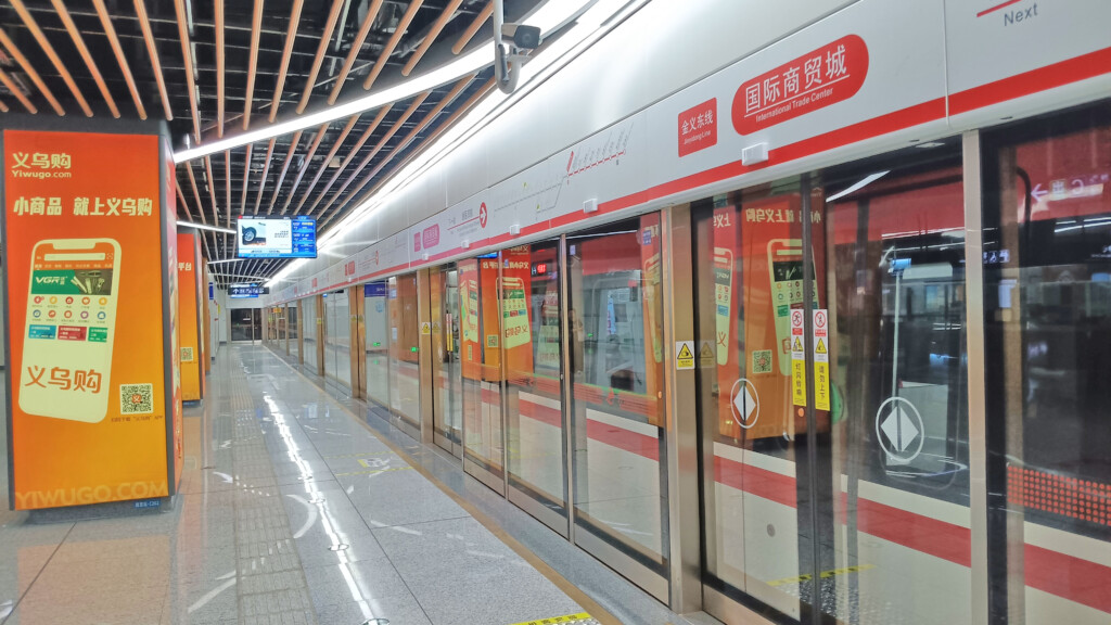 a train station with doors