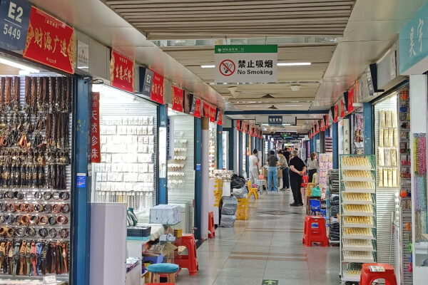 Aisle at Yiwu International Trade Market