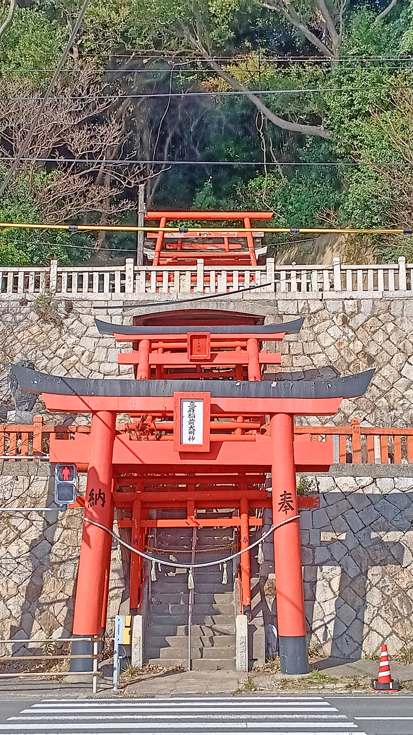 Tateishi Inari Daimyojin shrine