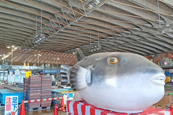 Karato Market, famed for its pufferfish
