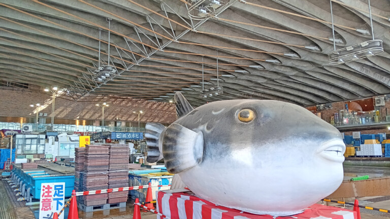 Karato Market, famed for its pufferfish