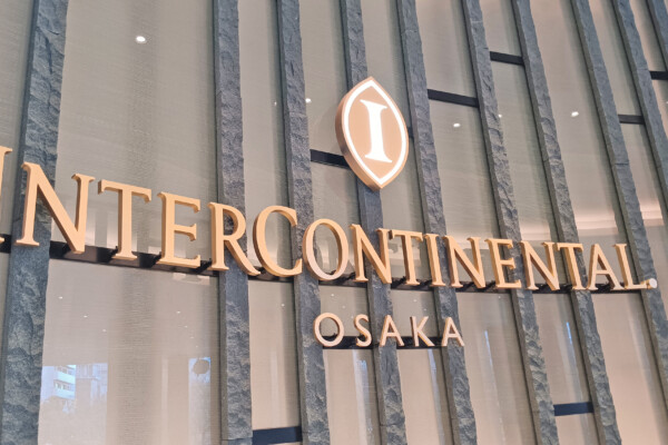 InterContinental Osaka sign