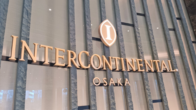 InterContinental Osaka sign