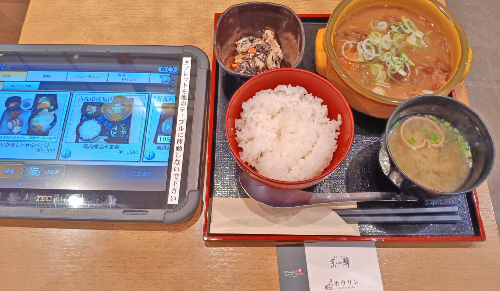 a tray with food on it
