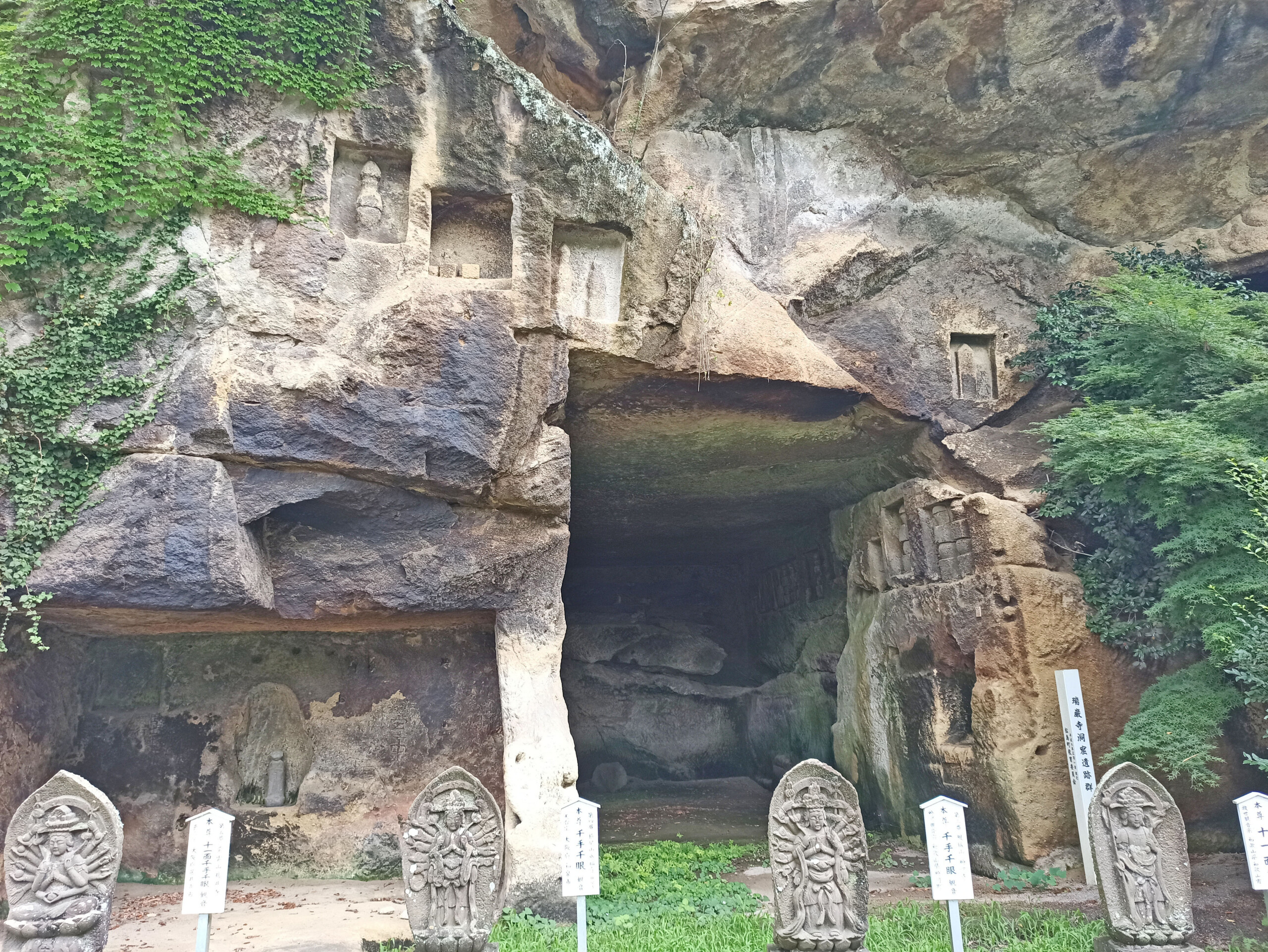 Zuigan Zen Temple grounds in Matsushima