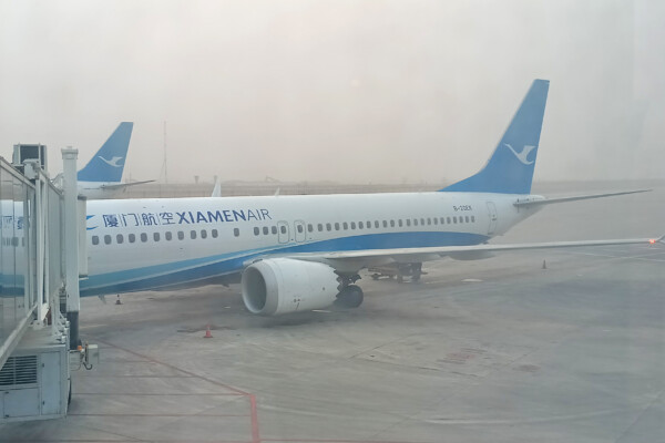 Xiamen Airlines Boeing 737 MAX 8 (B-20EK)