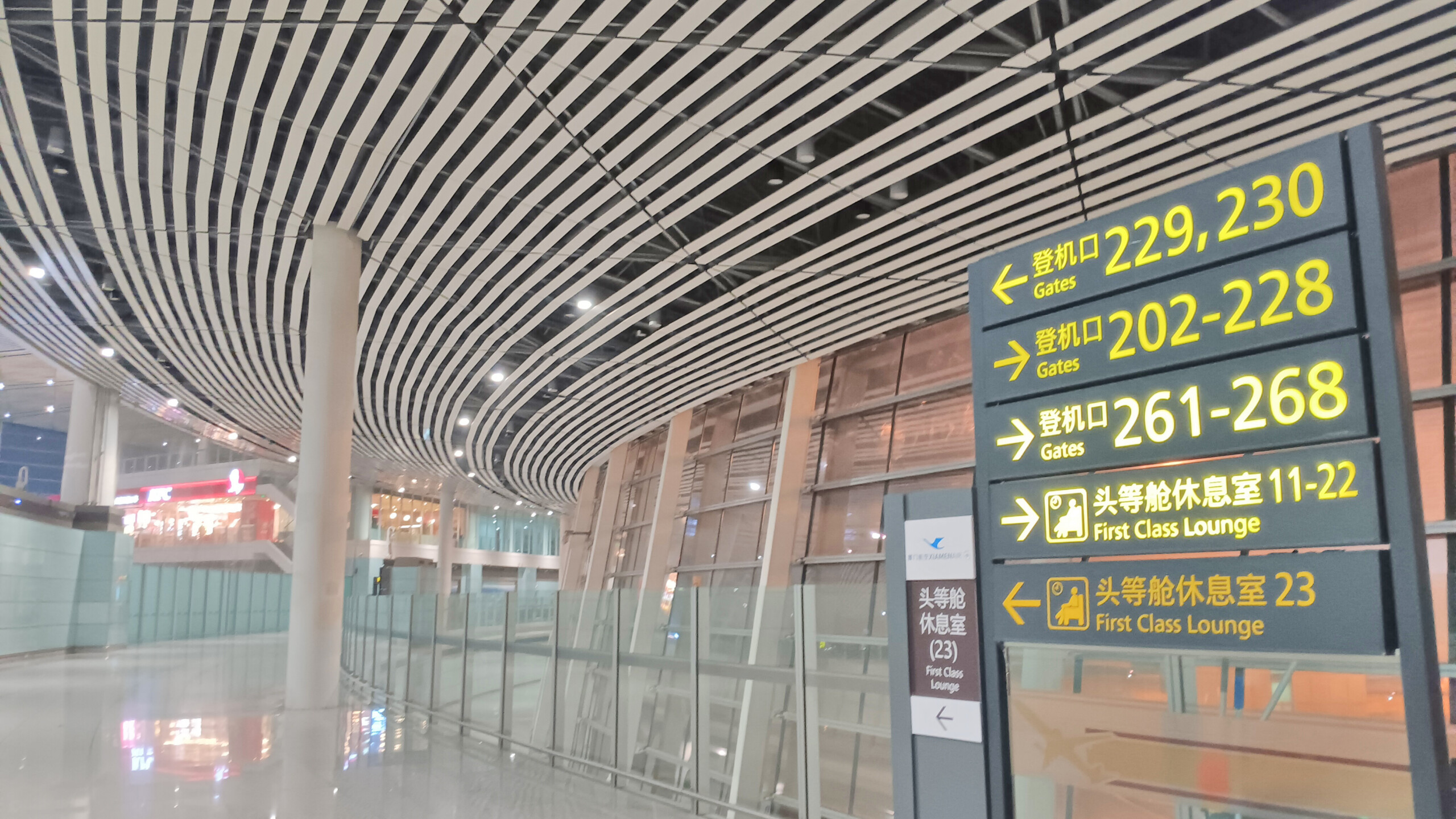 Tianjin Airport Domestic Terminal