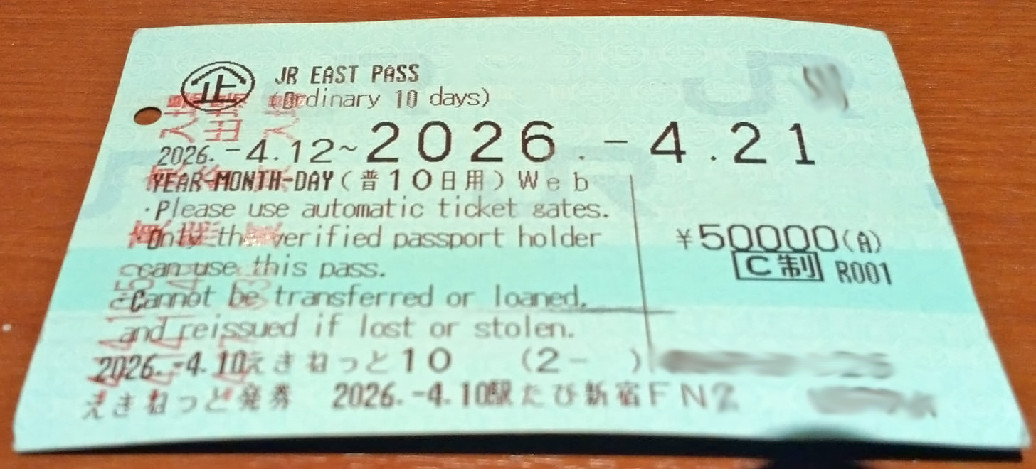 JR East Pass, 10-days