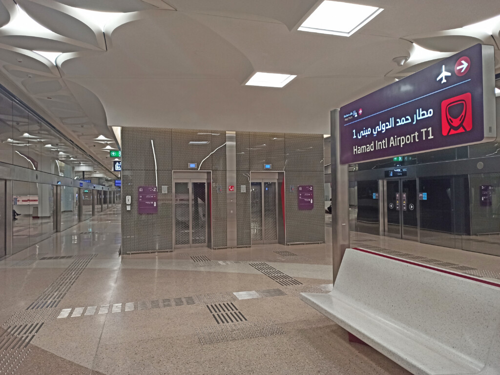Doha Hamad International Airport Metro Station