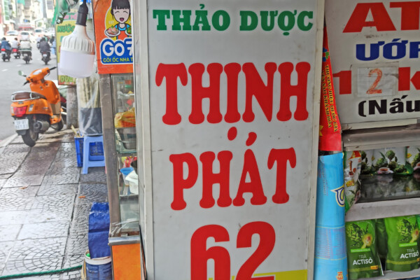 Hanoi Sign