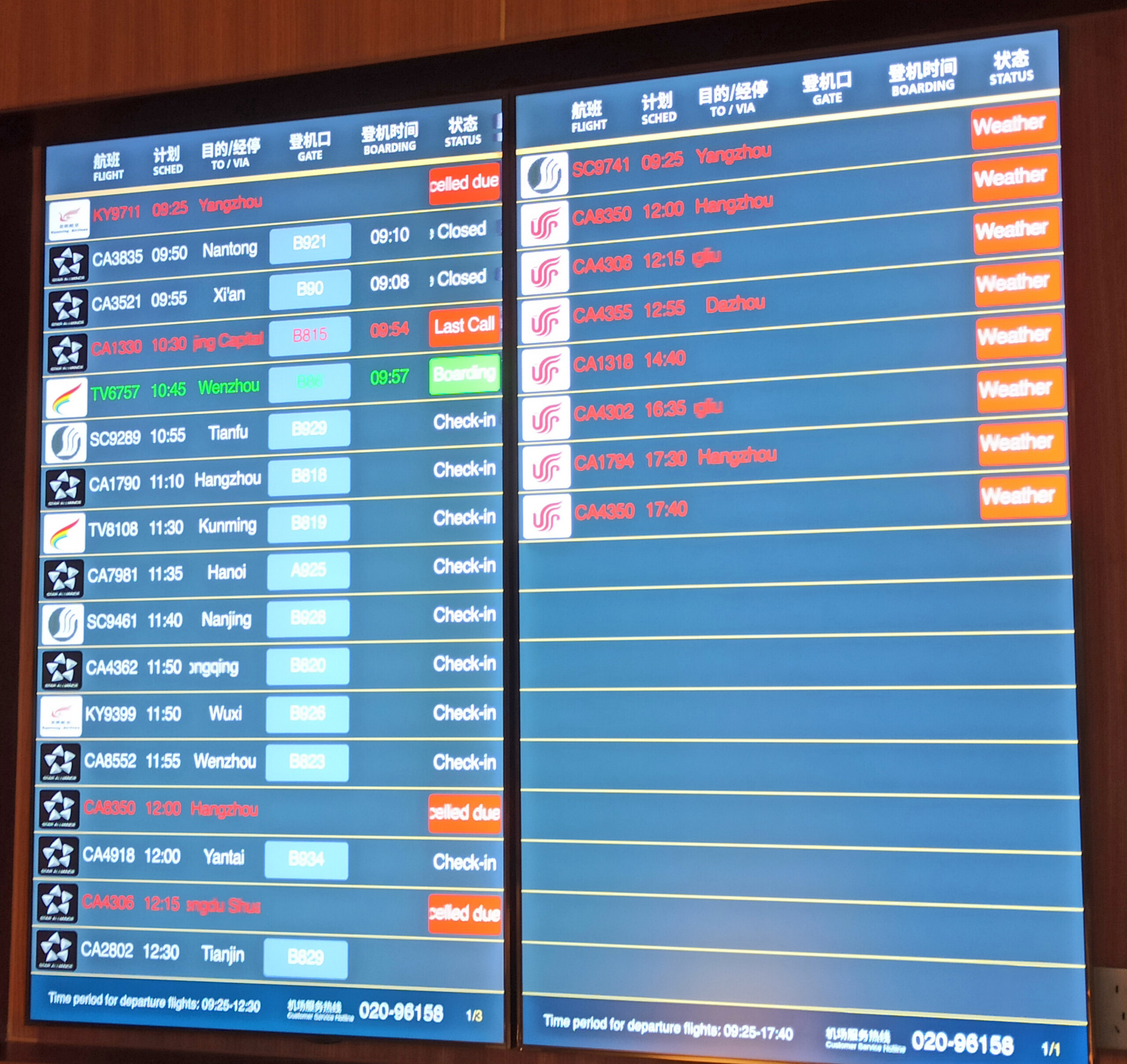 Cancelled flights on the right