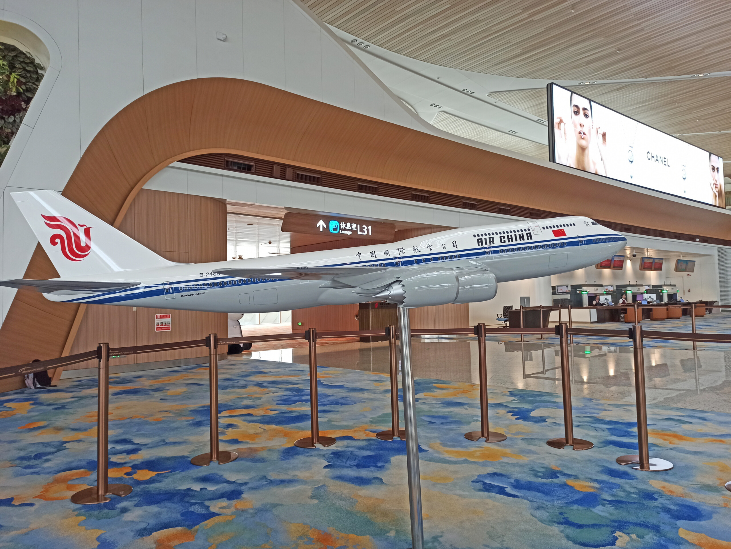 Air China Check-in/Lounge Entrance at Guangzhou Terminal 3