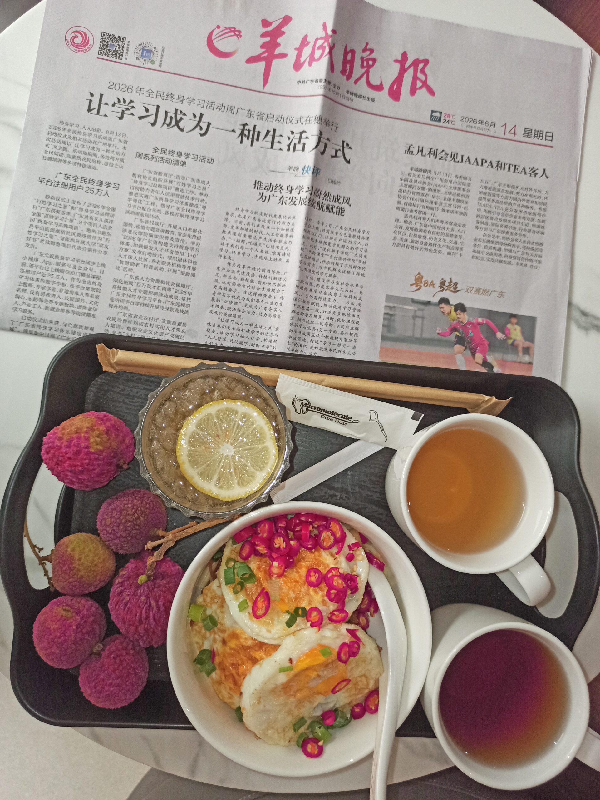 Lounge meal, with lychees