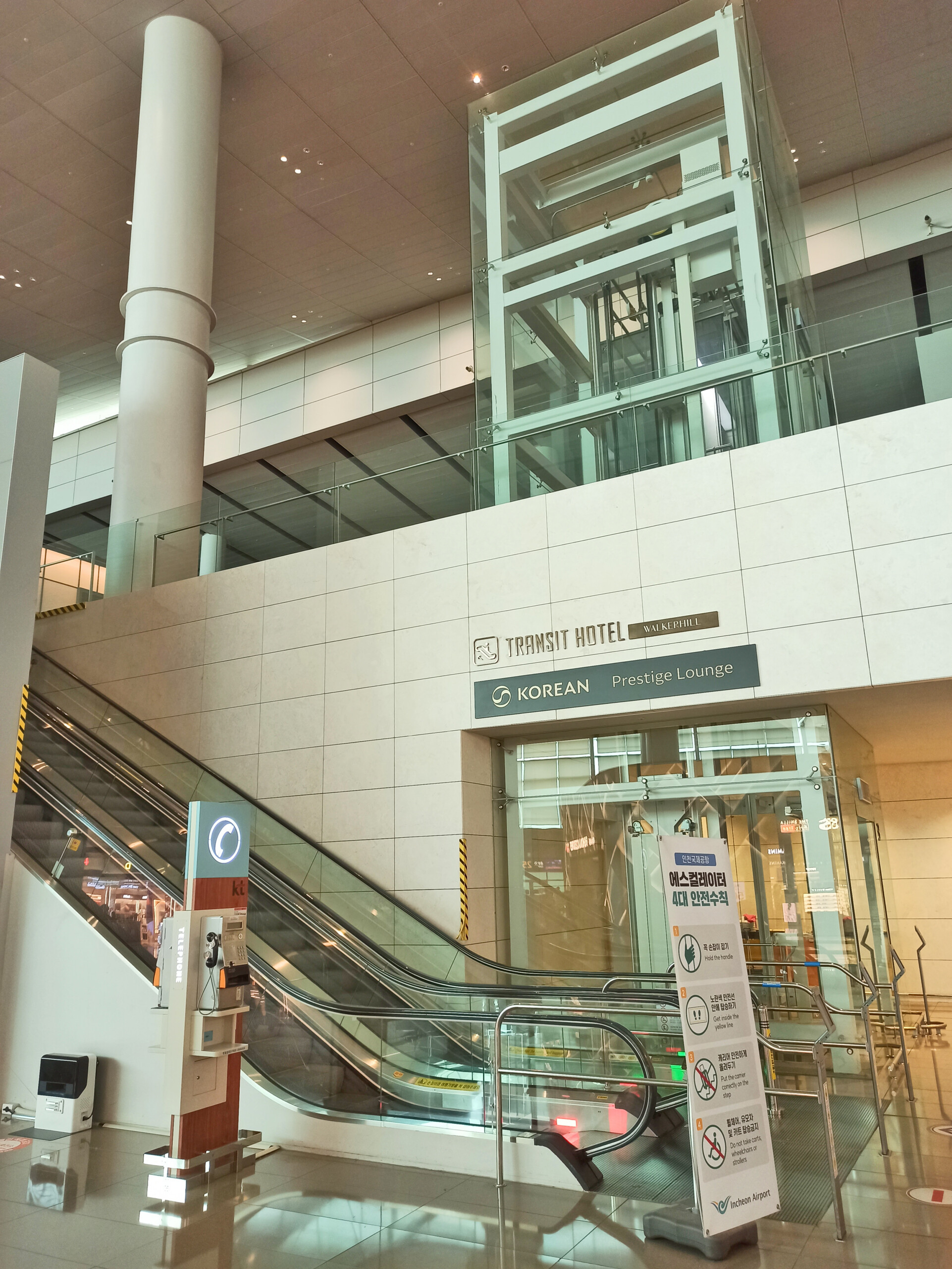 Korean Air Prestige Business Lounge entrance by gate 253