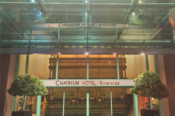 Chatrium Hotel Riverside Bangkok entrance