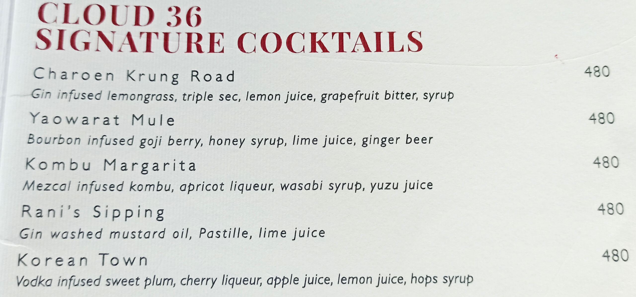 Cloud 36 signature cocktails