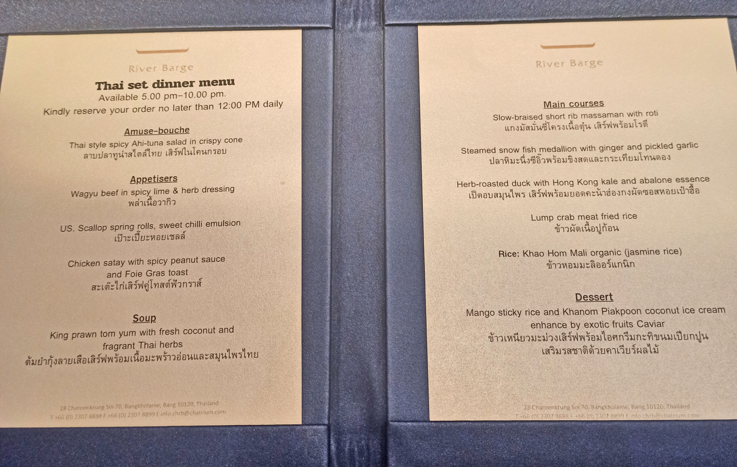 River Barge, Thai set dinner menu