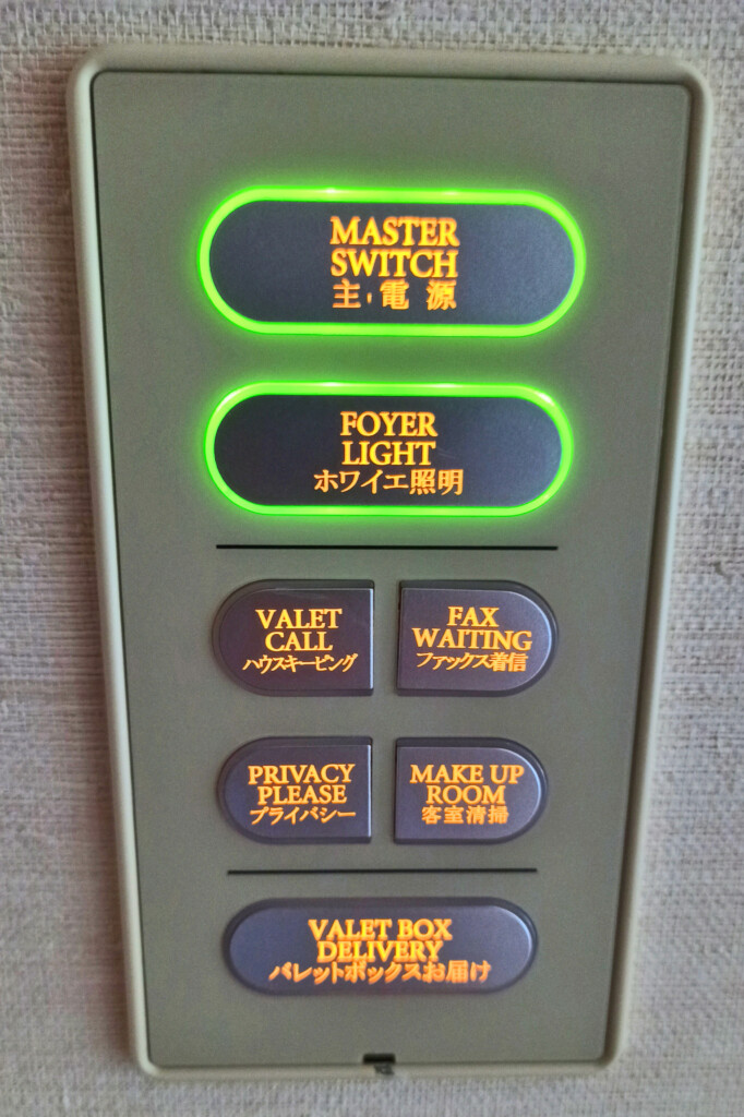 The Peninsula Tokyo, room switches